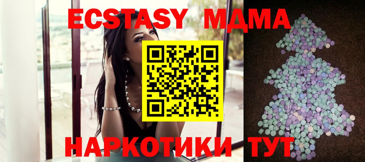 даркнет сайт  Экстази mix  Экстази XTC  Экстази  Вход с VPN  Сертолово 