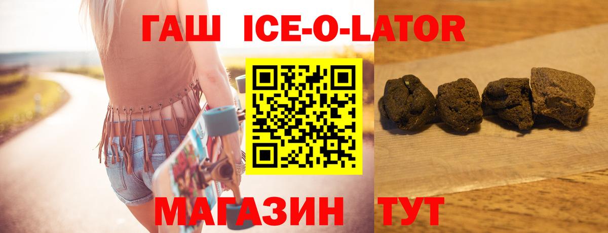 Гашиш AMNESIA HAZE  Вход с VPN  закладка  Сертолово  Гашиш гашик 