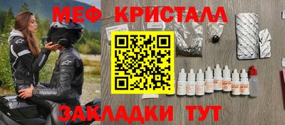 мефедрон Бузулук