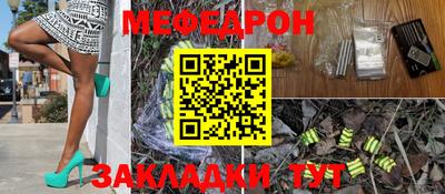 ГАЛЛЮЦИНОГЕННЫЕ ГРИБЫ Будённовск