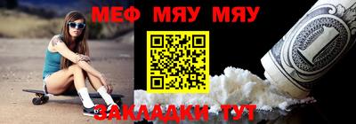 мет Бугуруслан