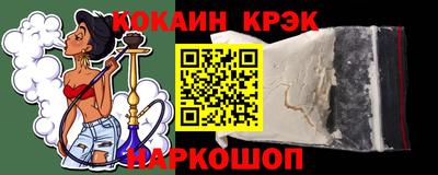 ГАЛЛЮЦИНОГЕННЫЕ ГРИБЫ Будённовск