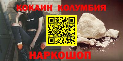 ГАЛЛЮЦИНОГЕННЫЕ ГРИБЫ Будённовск