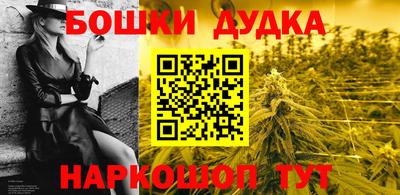 мефедрон Бузулук