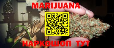 ГАЛЛЮЦИНОГЕННЫЕ ГРИБЫ Будённовск
