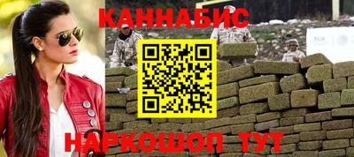 мефедрон Бузулук
