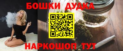 мефедрон Бузулук