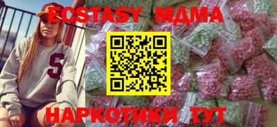 мефедрон Бузулук