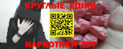 ГАЛЛЮЦИНОГЕННЫЕ ГРИБЫ Будённовск