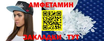 ГАЛЛЮЦИНОГЕННЫЕ ГРИБЫ Будённовск
