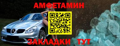 мефедрон Бузулук