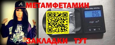 мет Бугуруслан