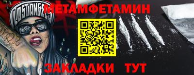 мет Бугуруслан