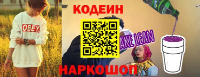 ГАЛЛЮЦИНОГЕННЫЕ ГРИБЫ Будённовск