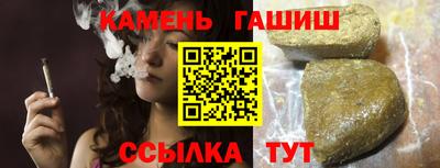 ГАЛЛЮЦИНОГЕННЫЕ ГРИБЫ Будённовск
