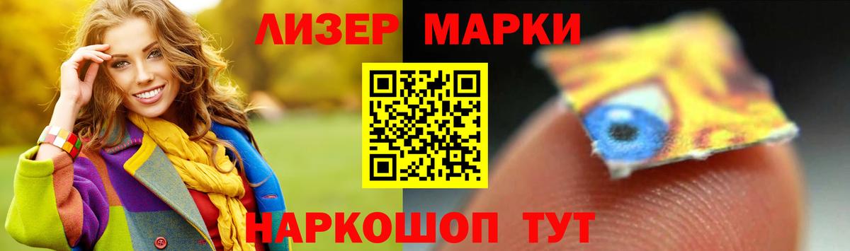 Лсд 25 экстази кислота  Лсд 25 экстази кислота  Вход с VPN  LSD-25 экстази  Сертолово 