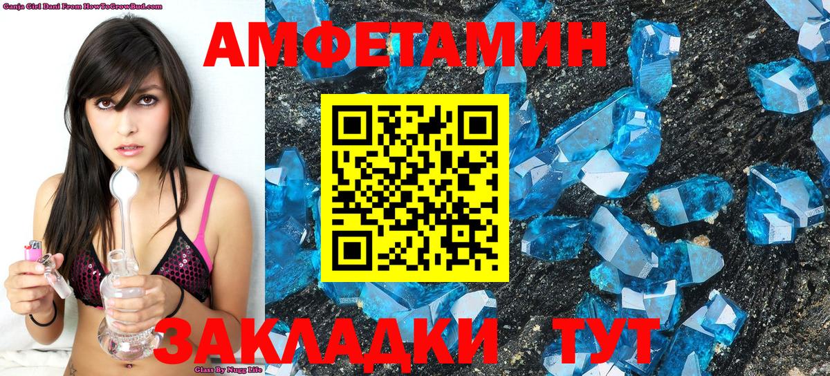 Первитин пудра Сертолово