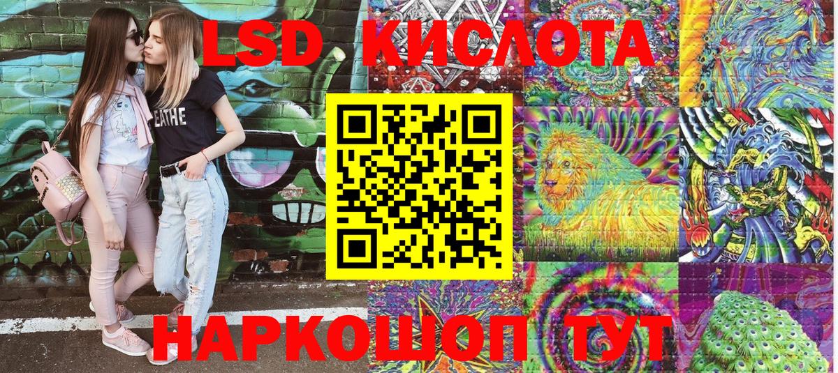 Наркотические марки 1500мкг  даркнет сайт  Сертолово  Вход с VPN  Наркотические марки 1500мкг 